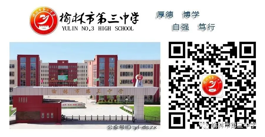 【党建领航】精研试卷讲评 赋能课堂提质 | 我校2026年试卷讲评课评比圆满收官 第34张