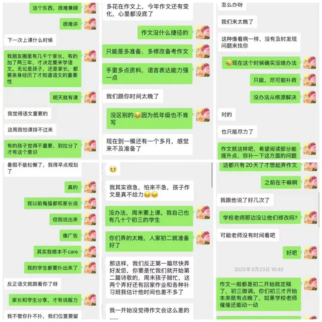 致上海初二的家长们——如何正确对待中考语文 第5张