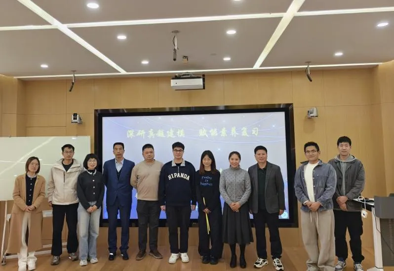 深研真题建模 赋能素养复习 —— 普陀区高中数学素养导向复习联合教研 第5张