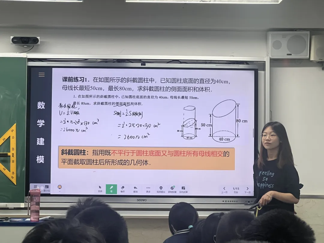 深研真题建模 赋能素养复习 —— 普陀区高中数学素养导向复习联合教研 第6张