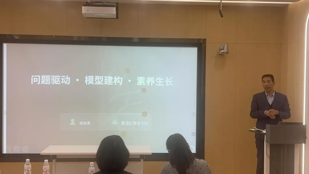 深研真题建模 赋能素养复习 —— 普陀区高中数学素养导向复习联合教研 第12张