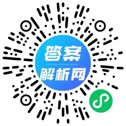 永州市2026年中考第二次模拟考试各科试题及答案 第2张