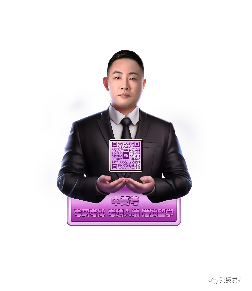 肇庆中考志愿填报指南 正式发布 第15张