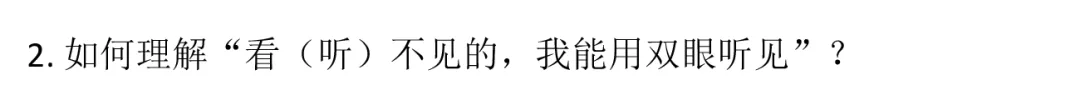 《青铜鸮尊》今日份试卷来袭,慕司们继续做题啦! 第4张