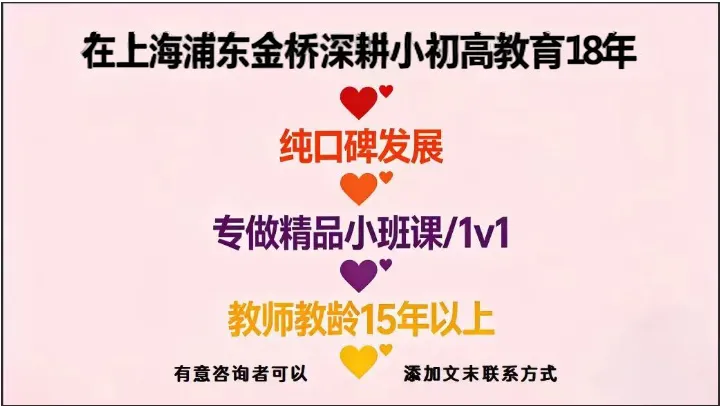 三年级数学6月学情自测真题重组卷一 第1张