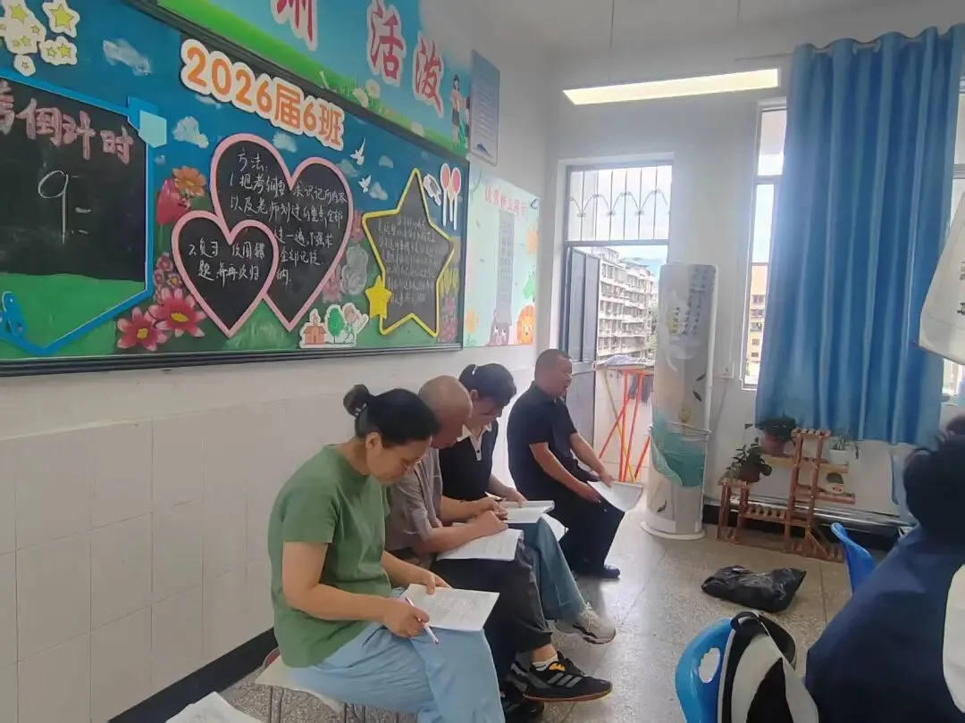 聚焦中考重难点 筑牢备考新基石——峨眉四中化学组5月份教研会 第9张 聚焦中考重难点 筑牢备考新基石——峨眉四中化学组5月份教研会 第9张