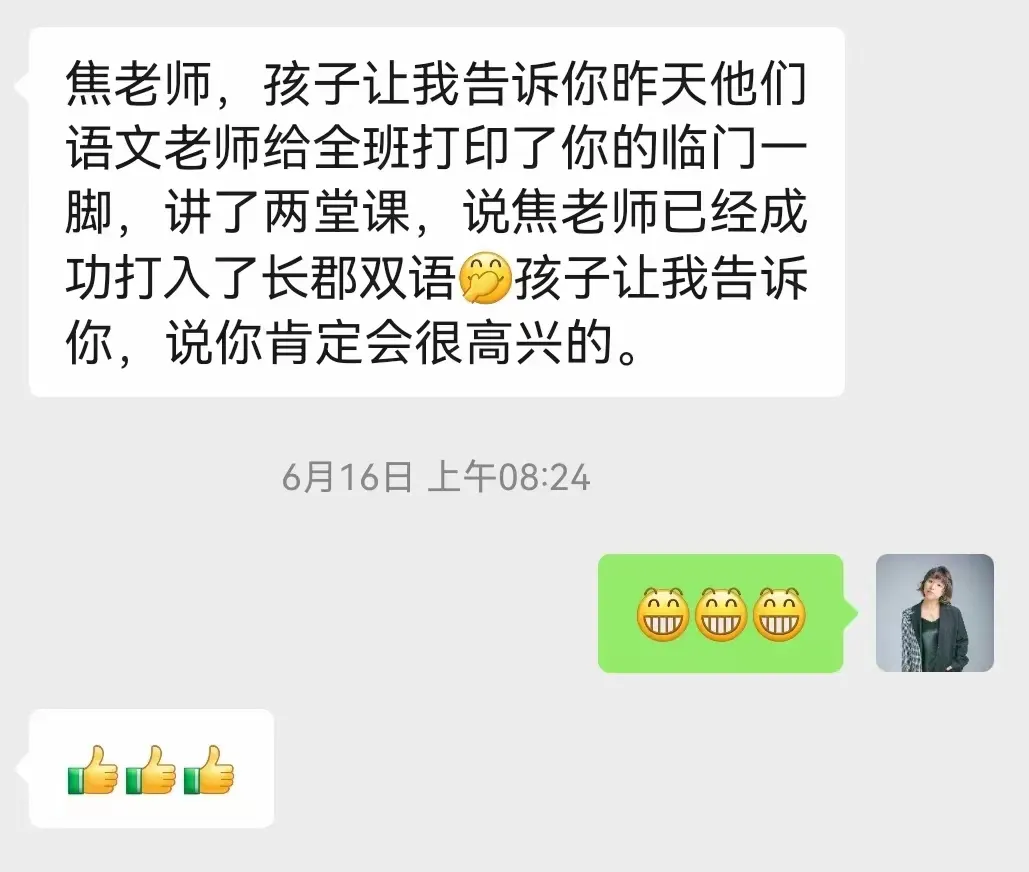 临门一脚·直播安排|中考,一定是你发挥最好的一场考试 第2张