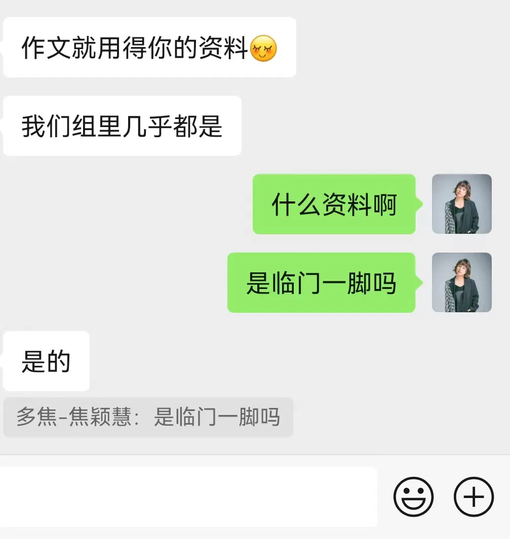 临门一脚·直播安排|中考,一定是你发挥最好的一场考试 第3张