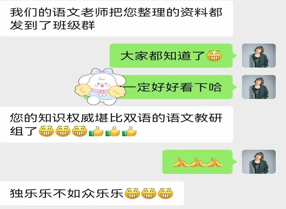 临门一脚·直播安排|中考,一定是你发挥最好的一场考试 第4张