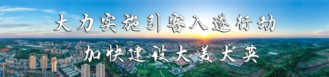 事关大英中学中考!时间节点、录取规则、志愿填报、资助措施……问题解答→ 第2张