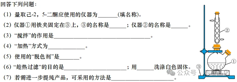 品化:‖ 再做高考真题 梳理考点考向(新课标卷) 第12张