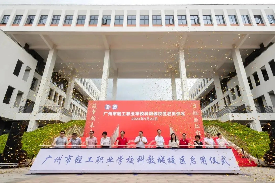 中考多少分可以考上广州市轻工职业学校? 第2张 中考多少分可以考上广州市轻工职业学校? 第2张