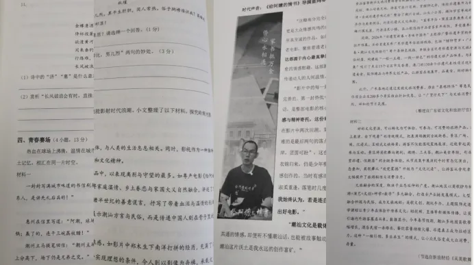 冲刺30天赢中考语文|中考读写冲刺营本周末开课 第3张 冲刺30天赢中考语文|中考读写冲刺营本周末开课 第3张