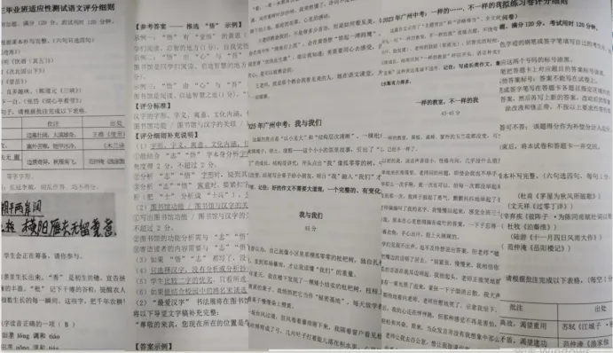 冲刺30天赢中考语文|中考读写冲刺营本周末开课 第4张 冲刺30天赢中考语文|中考读写冲刺营本周末开课 第4张