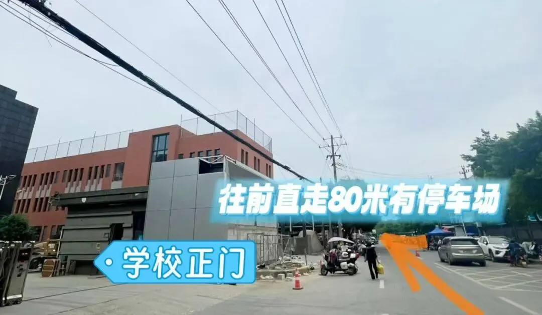 聚名师・助中考 | 考前关键点拨,中考数学命题老师精讲数学冲刺方略,讲座开始报名,手慢无! 第25张
