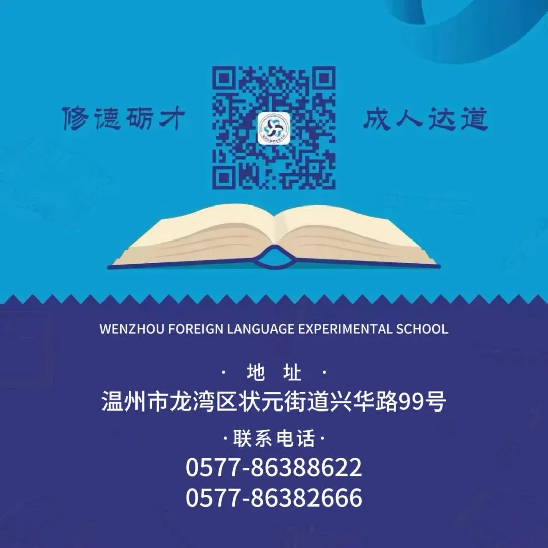 聚名师・助中考 | 考前关键点拨,中考数学命题老师精讲数学冲刺方略,讲座开始报名,手慢无! 第28张