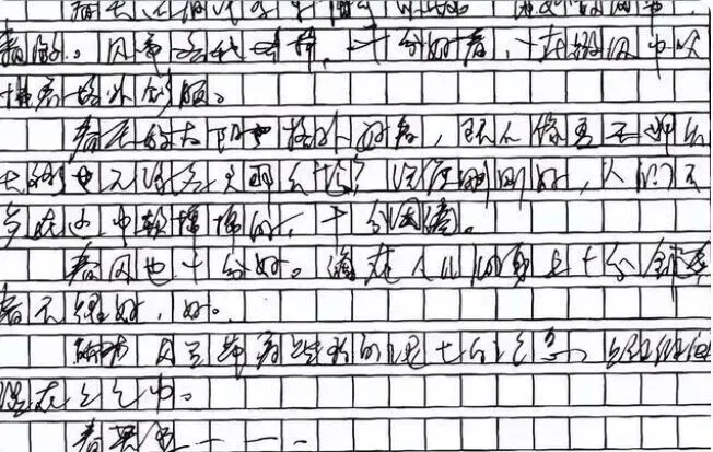 【中考必看】中考真正丢分的,从来都不是不会做,中考卷面规范,你必须掌握的“保分”策略 第2张