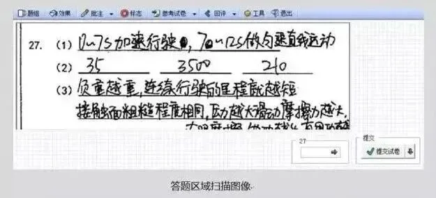 【中考必看】中考真正丢分的,从来都不是不会做,中考卷面规范,你必须掌握的“保分”策略 第6张