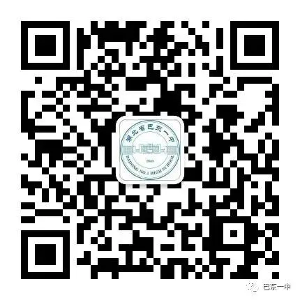 巴东一中:以大概念统摄试卷讲评,探寻提质增效新路径 第6张 巴东一中:以大概念统摄试卷讲评,探寻提质增效新路径 第6张