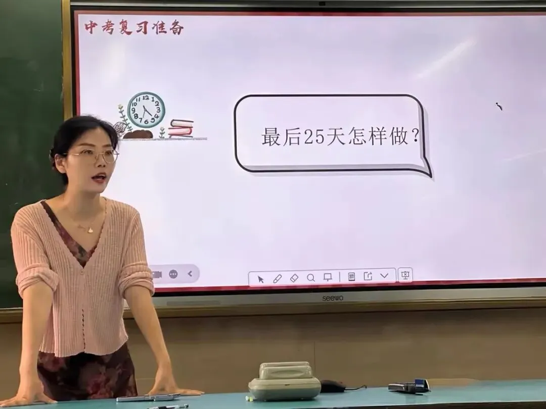 同心共育凌云志,家校协力赢中考|苏州学府中学初三年级家长会圆满举行 第13张