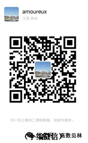 2026年苏州中学匡亚明班自招试卷(回忆版) 第1张 2026年苏州中学匡亚明班自招试卷(回忆版) 第1张