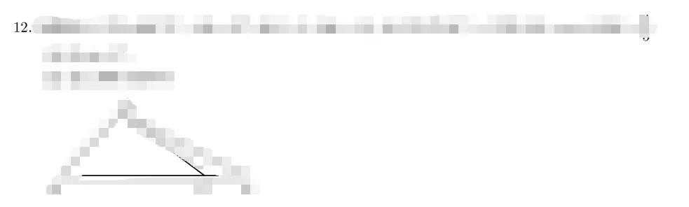 2026年苏州中学匡亚明班自招试卷(回忆版) 第5张 2026年苏州中学匡亚明班自招试卷(回忆版) 第5张