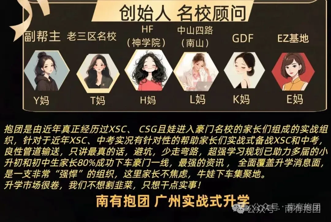 全网最快最全!一大波广州中考二模试卷答案出炉!二模数学难度对比,广大附最难!铁一最贴近中考!对比我的二模成绩能代表中考成绩吗? 第1张 全网最快最全!一大波广州中考二模试卷答案出炉!二模数学难度对比,广大附最难!铁一最贴近中考!对比我的二模成绩能代表中考成绩吗? 第1张