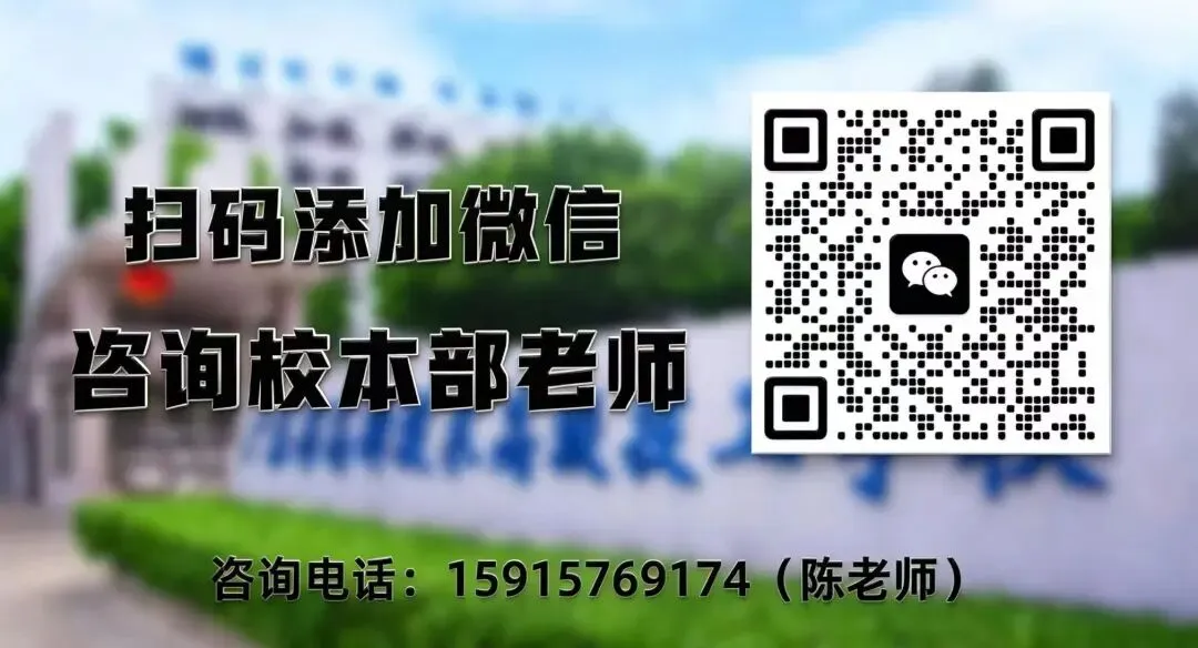 中考多少分可以考上广东省高新技术高级技工学校? 第5张 中考多少分可以考上广东省高新技术高级技工学校? 第5张
