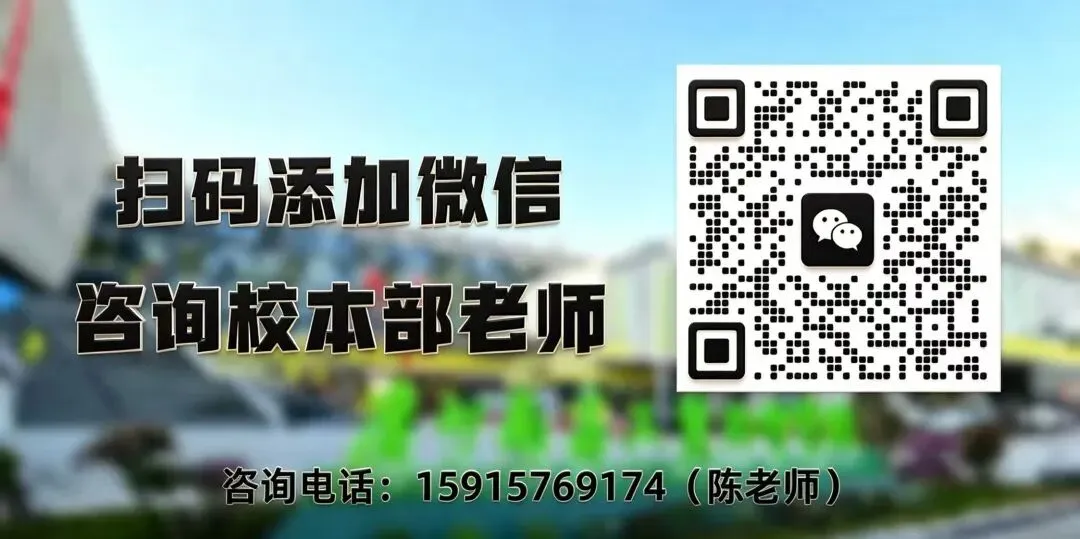 中考多少分可以考上广州南华工贸技师学院? 第4张 中考多少分可以考上广州南华工贸技师学院? 第4张