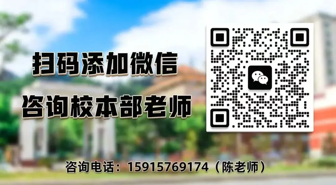 中考多少分可以考上广州涉外经济职业技术学校中职部? 第4张 中考多少分可以考上广州涉外经济职业技术学校中职部? 第4张