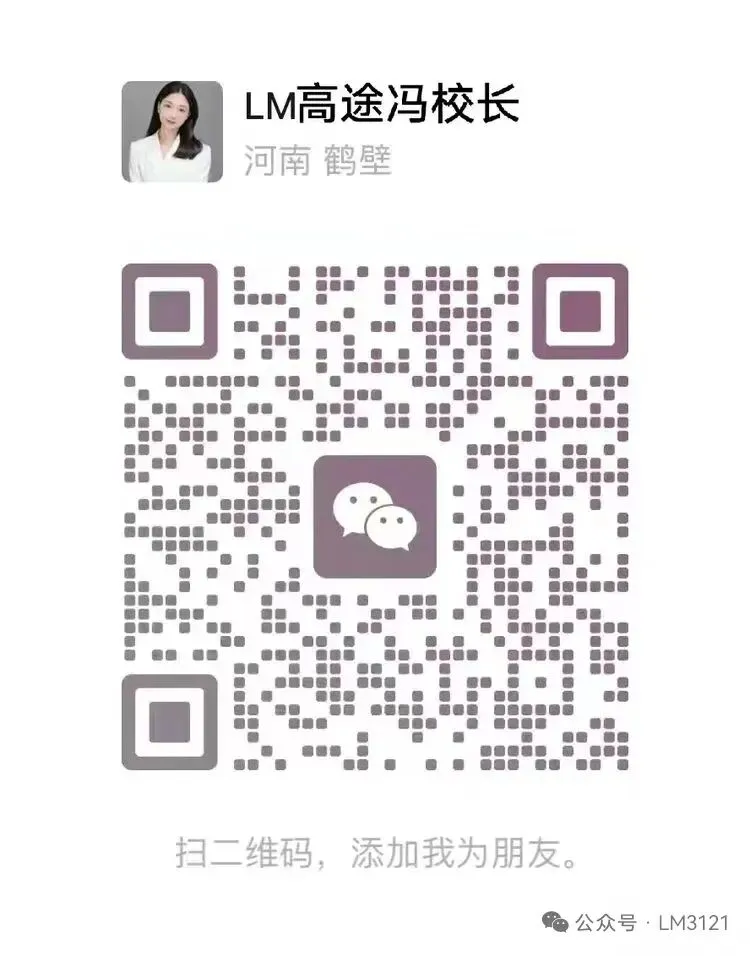2026年河南省普高中招生考试模拟物理试卷1 第9张
