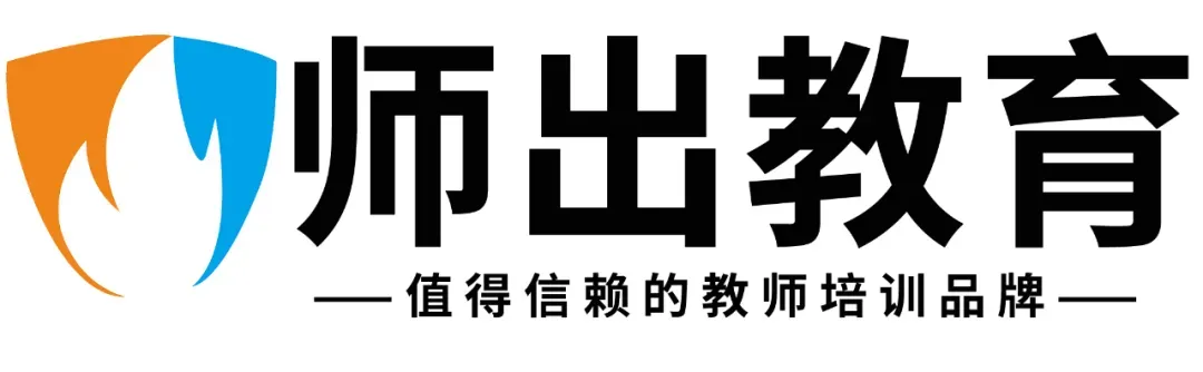 重要!合肥市教师单招真题试卷限时领取(23年下+24年) 第14张 重要!合肥市教师单招真题试卷限时领取(23年下+24年) 第14张