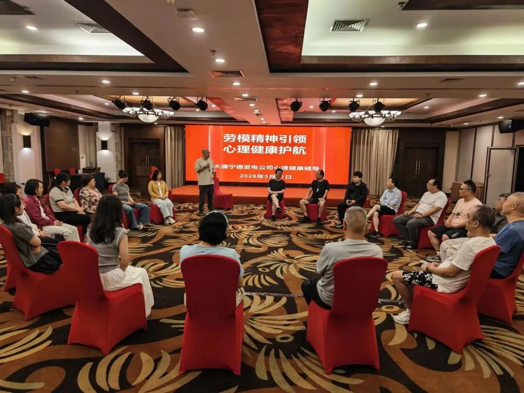 宁德工讯|专属心理团辅课程、中考公益讲座、“六一”儿童节主题慰问活动…… 第1张