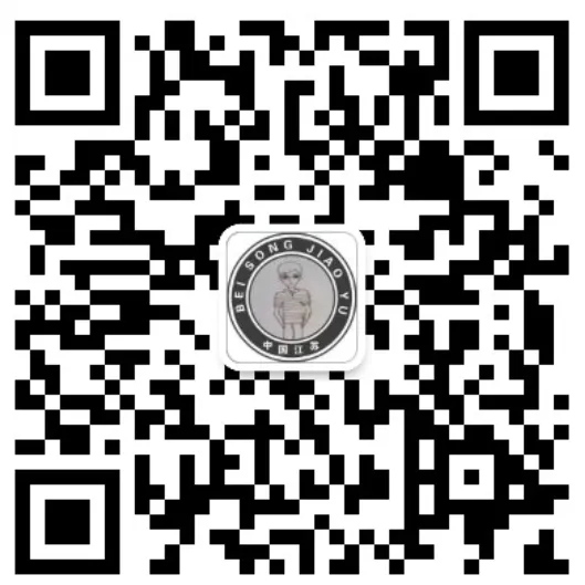纸质版包邮免费送!江苏名优7年真题+必刷题库 第7张 纸质版包邮免费送!江苏名优7年真题+必刷题库 第7张