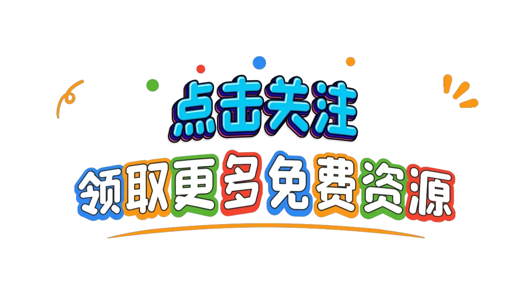 2026春【53阅读真题60篇】 语文 人教版 1-6年级下册电子版 免费分享完整版(可打印)附下载链接 第1张 2026春【53阅读真题60篇】 语文 人教版 1-6年级下册电子版 免费分享完整版(可打印)附下载链接 第1张