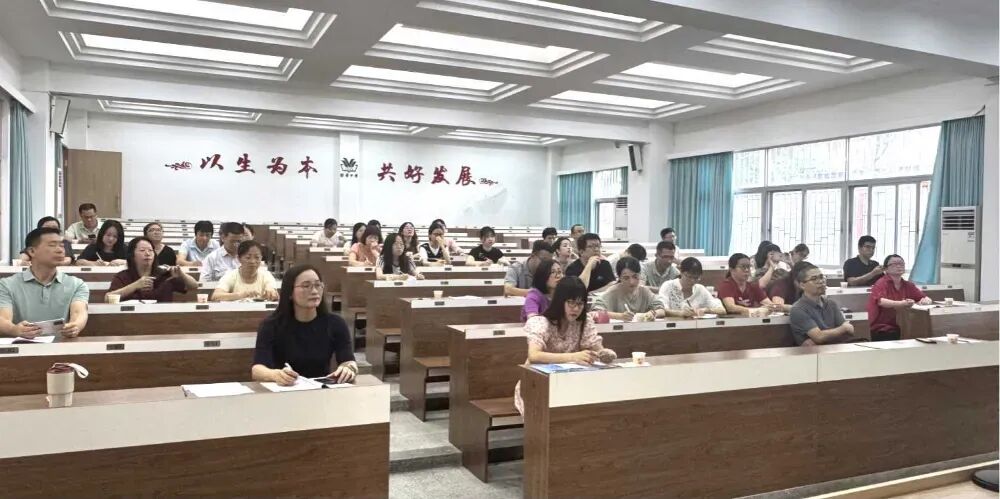 2026年中考模拟考试地理学科质量分析会在澄华中学举行 第1张
