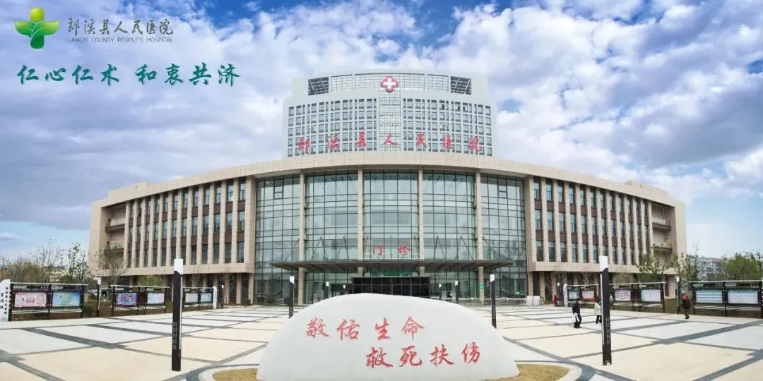 郎溪高中考人数、考点安排来了! 第3张 郎溪高中考人数、考点安排来了! 第3张