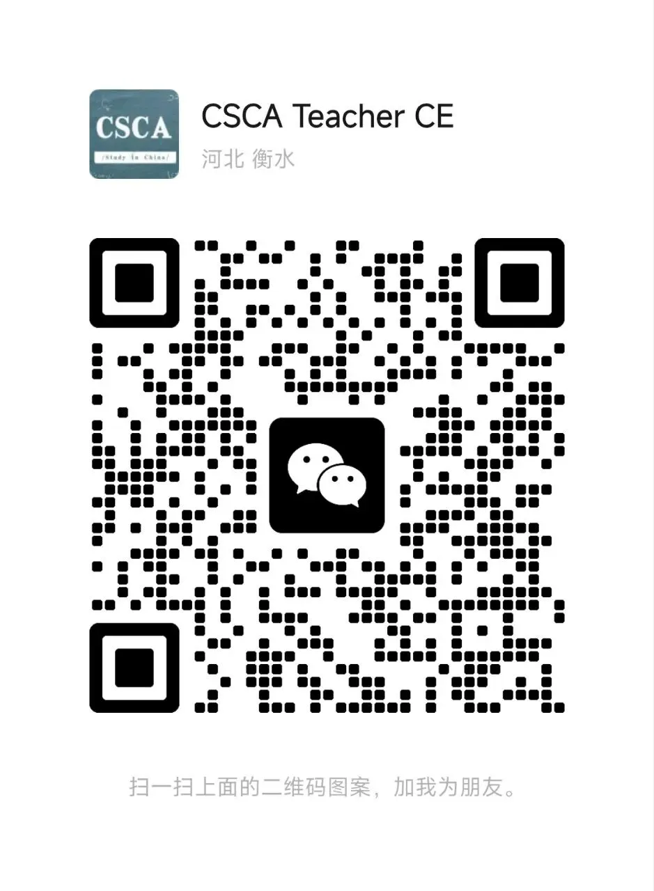 CSCA物理真题各模块题目分布 第4张 CSCA物理真题各模块题目分布 第4张
