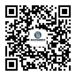 【李冬华名师工作室】研思深耕析试卷,聚力赋能迎学考——赣州经开区李冬华名师工作室初中英语九年级送教下乡教研活动纪实 第16张