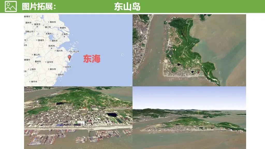 【真题解析34】2025年高考地理试题解析——河南卷(河南卷) 第21张 【真题解析34】2025年高考地理试题解析——河南卷(河南卷) 第21张