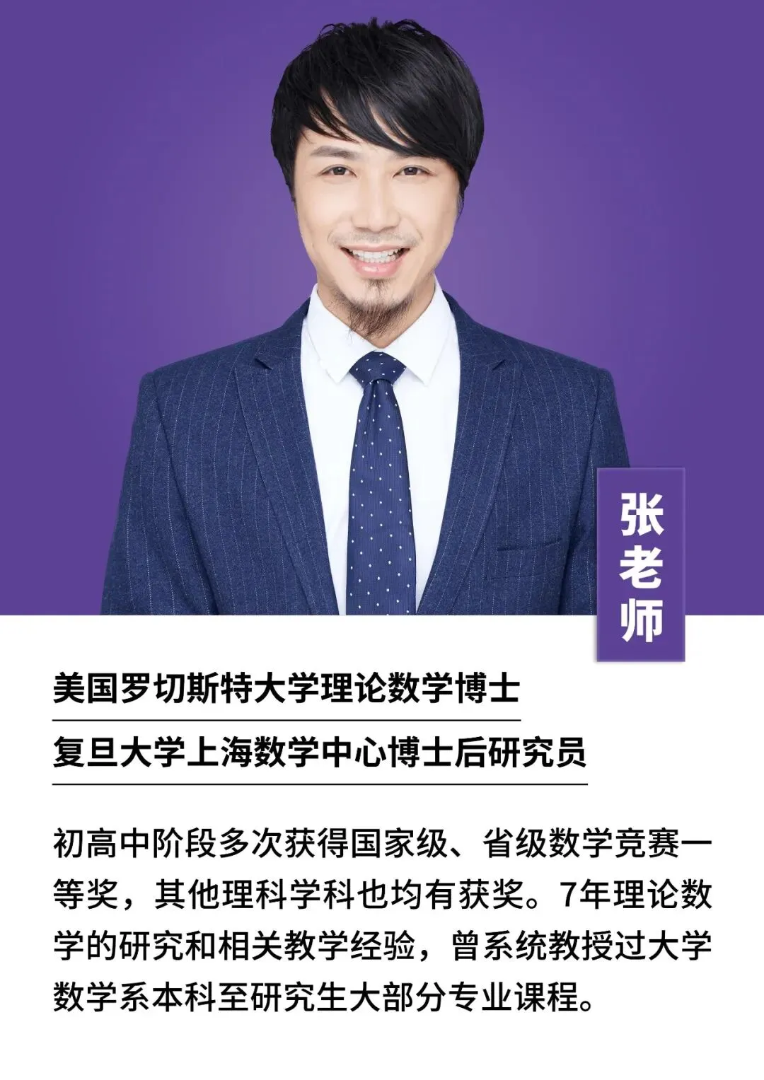 AMC10/12真题拆解:17章4模块深度够不够?AIME三角对数复数三章透不透? 第6张