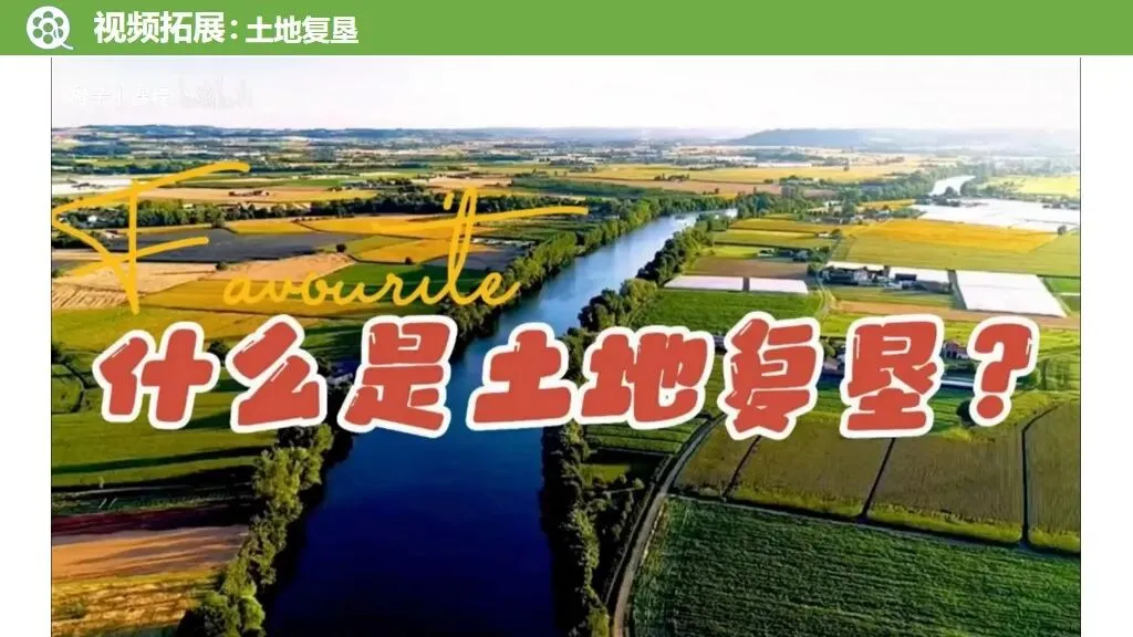 【真题解析34】2025年高考地理试题解析——河南卷(河南卷) 第49张 【真题解析34】2025年高考地理试题解析——河南卷(河南卷) 第49张