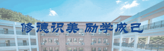 【和美润德】中考备战心理调适行动指南 第1张