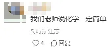 网传2026南京中考题型有新变化? 第7张 网传2026南京中考题型有新变化? 第7张