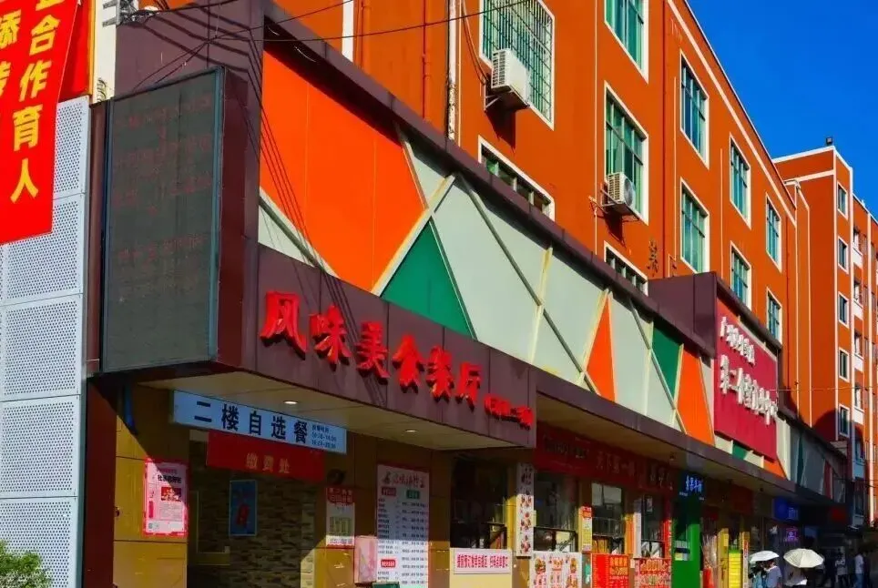 中考志愿必参考|2026 广州高中梯度 + 涉外招生简章全整理 第55张 中考志愿必参考|2026 广州高中梯度 + 涉外招生简章全整理 第55张