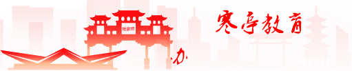 寒亭区举办2026年中考志愿填报现场咨询会 第1张 寒亭区举办2026年中考志愿填报现场咨询会 第1张