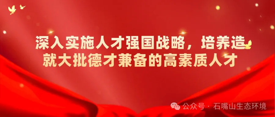 关于加强高考和中考期间噪声管理的通告 第2张 关于加强高考和中考期间噪声管理的通告 第2张