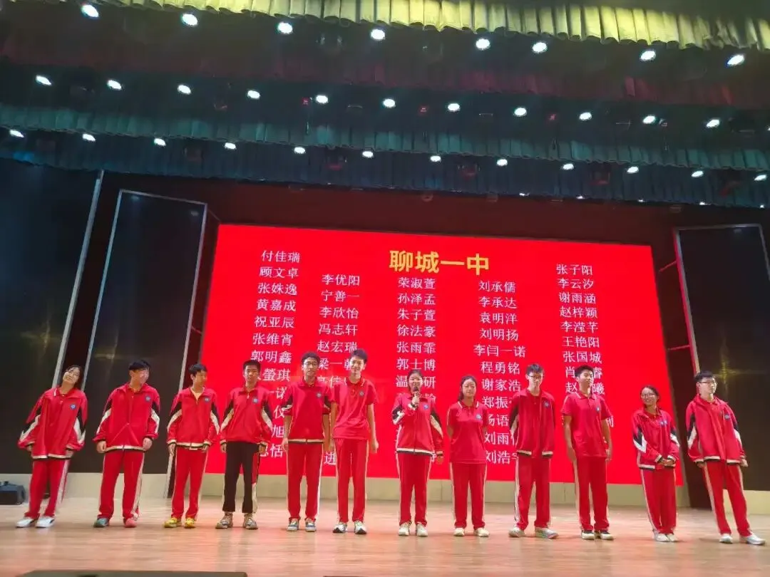 砺剑二十日 亮剑中考时|聊城二中附属东苑中学2023级举行中考助力大会 第6张 砺剑二十日 亮剑中考时|聊城二中附属东苑中学2023级举行中考助力大会 第6张