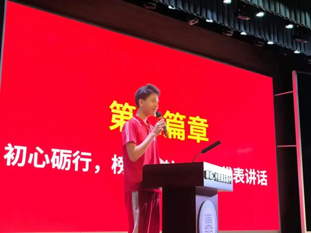 砺剑二十日 亮剑中考时|聊城二中附属东苑中学2023级举行中考助力大会 第7张 砺剑二十日 亮剑中考时|聊城二中附属东苑中学2023级举行中考助力大会 第7张