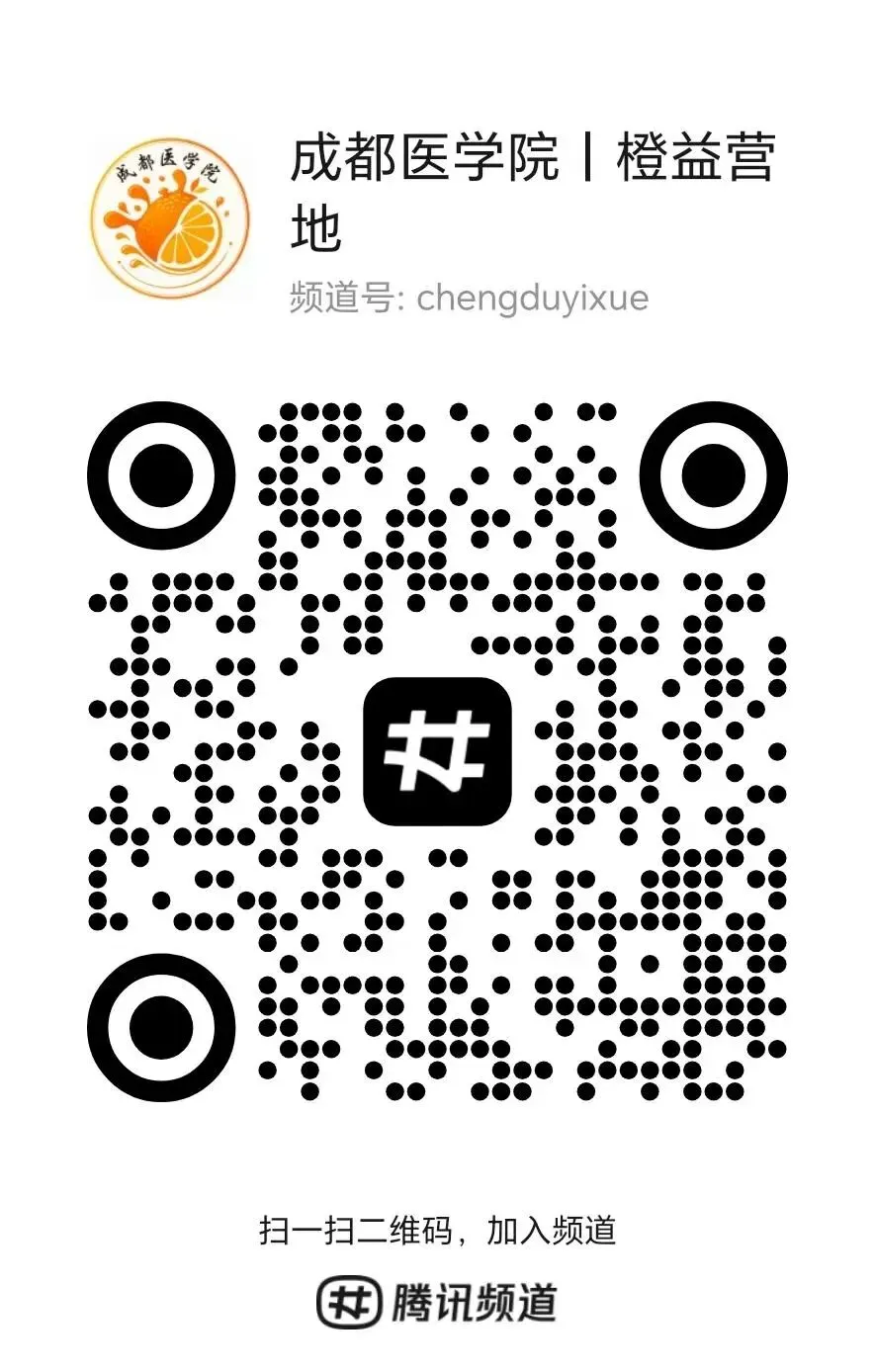 成医期中、期末真题征集活动(持续更新.....) 第2张